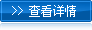 金沃簡(jiǎn)介